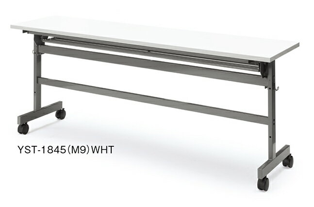 AICO YSTテーブル ミーティングテーブル 棚付 机 パネルなしタイプ