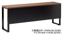 W2400×D600 単体型 H720タイプ カウンターテーブル AICO SPテーブル