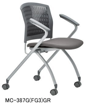 AICO MC-390/380シリーズ 背張りなし 肘付 水平スタックタイプ ミーティングチェア