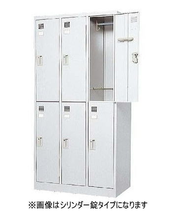 Rakuten - LWロッカー 6人用 東洋事務器工業 WHタイプ