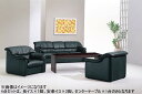 okamura S-70Xシリーズ 応接4点セット【長イス×1+安楽イス×2+テーブル×1】椅子 イス 机
