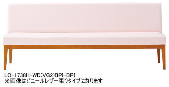 ロビーチェア【布張り】W1800 肘なしタイプ AICO