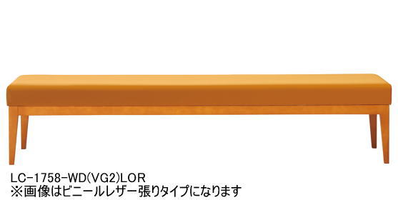 ロビーチェア 背なしタイプ AICO W1800