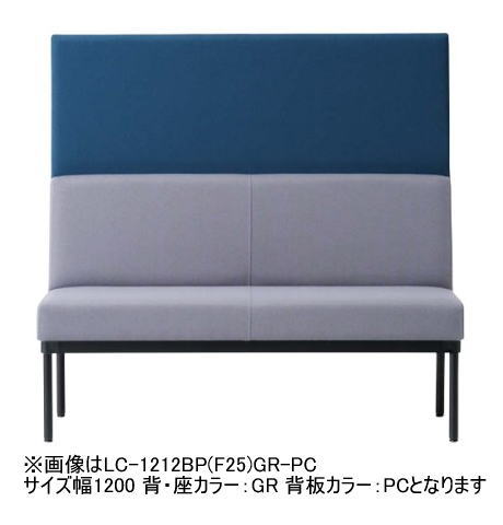 バックパネル付 3人掛けチェア 布張り W1800 AICO [3]