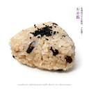 お赤飯 おこわおむすび 手作り 100g おこむす おこわ おにぎり 急速冷凍 真空パック ランチ 軽食 夜食 プレゼント 電子レンジ