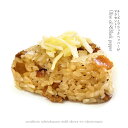 Olive oil&Black pepperおこわおにぎり 手作り 100g おこわ おにぎり 冷凍おにぎり プレゼント 贈答 ランチ 軽食 夜食 電子レンジ