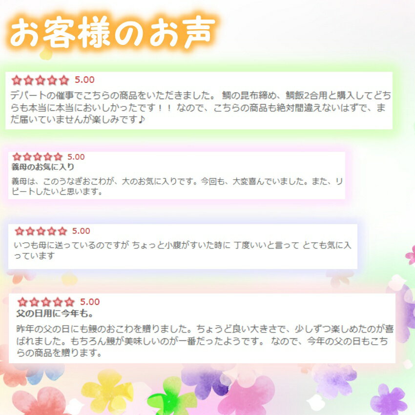 父の日 限定 うなぎ蒲焼 1人前セット ×2 おひつまぶし 1人前セット ×2 国産 贈答品 ギフト プレゼント 土用丑 送料無料 鹿児島 宮崎県産 鰻 ウナギ 食べ比べ【三重おわせ『くき』】