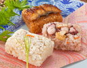 【三重おわせ『くき』】海鮮めし詰合せ『鯛めし&蛸めし&うなぎめし50g×各4個 粉山椒付き』 うなぎ 国産 真鯛 真蛸 三重県産 お祝い ギフト 国産 御中元 ...