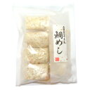 【三重おわせ『くき』】鯛めし 70g×6個 国産 ギフト 贈答品 送料無料 高級 グルメ 食品 誕生日 お返し お祝い 内祝い 結婚祝い 出産祝い 結婚内祝い 出産内祝い 冷凍 母の日 父の日 御中元 御歳暮 三重県産 真鯛 ご自宅用 自家需要 お試し用