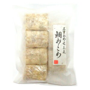 【三重おわせ『くき』】鯛おこわ　70g×6個 国産 三重県産