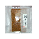 【三重おわせ『くき』】鯛そぼろ　80g　真鯛　三重県産