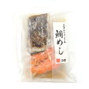 【三重おわせ『くき』】鯛めしの素　3合用　真鯛　三重県産　鯛めし　炊き込みご飯　ご自宅用