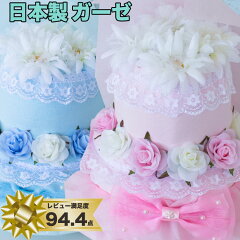 https://thumbnail.image.rakuten.co.jp/@0_mall/062cake/cabinet/02122332/05343671/imgrc0072178362.jpg