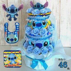 https://thumbnail.image.rakuten.co.jp/@0_mall/062cake/cabinet/02122332/07305213/3st.jpg