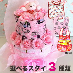 https://thumbnail.image.rakuten.co.jp/@0_mall/062cake/cabinet/02122332/07305213/imgrc0075866106.jpg