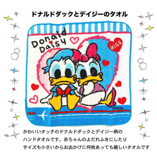 男の子への出産祝いに豪華なドナルドのオムツケーキ ディズニー おむつケーキ 男の子 Sale 79 Off オムツタワー 出産祝い 土曜営業 ドナルドダック 男の子への出産祝いに豪華なドナルドのオムツケーキ ディズニー おむつケーキ 男の子 Sale 79 Off オムツタワー 出産祝い 土曜営業 ドナルドダック