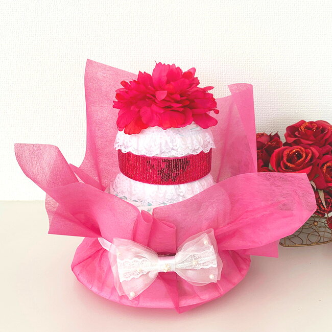 おむつケーキ シンプル 華やか 女の子 オムツケーキ ShinyPink DiaperCake 【送料...