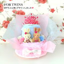 おむつケーキ For Twins　双子ちゃん　出産祝い　オムツケーキ【送料無料】【RCP】