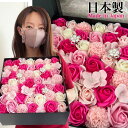 【母の日 高級 枯れないお花】豪華 誕生日 結婚祝い クリスマス プロポーズ 電報 ソープフラワー ハート 薔薇 バラ 記念日 バレンタイン 女性 男性 妻 夫...