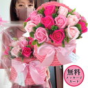 開店祝い 誕生日 結婚祝い クリスマス 電報 ソープフラワー ローズ バラ 記念日 女性 妻 発表会 花 おしゃれ プレゼント ギフト 枯れないお花 花束 フラ...
