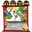 節分 飾り 置物 恵方巻 玄関 季節模様 節分 鬼 オニ 飾り おたふく お多福 福豆 赤鬼 青鬼 福 豆まき 松 梅 縁起物 猫 飾りミニ コンパクト 可愛い 人気 インテリア おしゃれ タペストリー 飾り付け 場所をとらない ラッピング無料