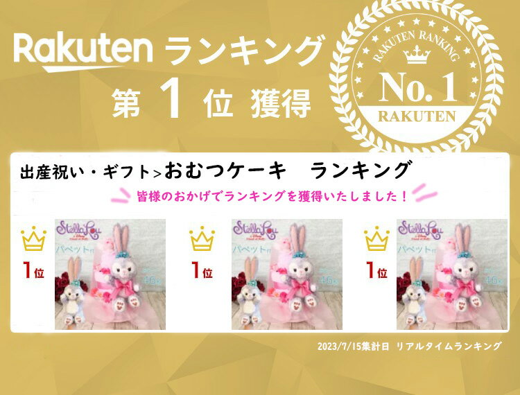 �ڤ���ĥ������ۥ��ƥ顦�롼���ǥ����ˡ��������꾦���ա��ѥڥåȡ������� ���λҡ��ǥ����ˡ����л��ˤ� ���åե����ȥ����꡼�ᥤ�Τ�ͧã ���ꥹ�ޥ� �ҤʤޤĤ� �������� �ơ��ץ����� �ѥ�ĥ����ס�����̵�������˱Ķȡ�RCP��