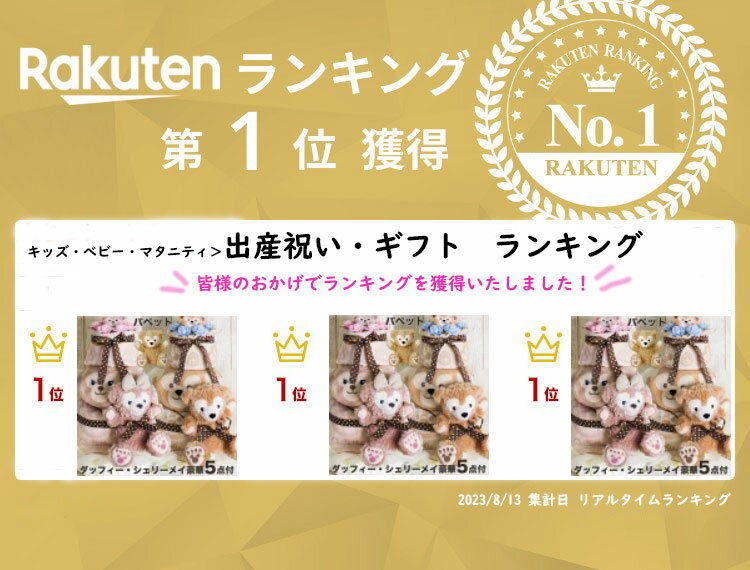 �ڤ���ĥ����� ���åե��� �����꡼�ᥤ�۽л��ˤ� �����ˤ�����ڥǥ����ˡ��������꾦���ա������� ���� �ѥڥåȡ�����������ȥ롡��RCP�����˱Ķ� ���˱Ķ� �����Ķȡ��ǥ����ˡ�