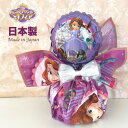 おむつケーキ 女の子 出産祝い 姫 プリンセス ちいさなプリンセス ソフィア ディズニー ディズニープリンセス ギフト ベビーシャワー ママ プレゼント オムツ...
