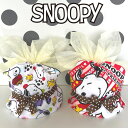 おむつケーキ スヌーピー 女の子 男の子 出産祝い プレゼント 赤ちゃん オムツケーキ snoopy タオル かわいい シンプル パンパース ムーニー テープ ...