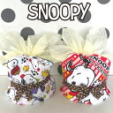 おむつケーキ スヌーピー　クリスマス 女の子 男の子 出産祝い プレゼント 赤ちゃん　オムツケーキ snoopy タオル かわいい シンプル パンパース　ムーニー　テープ　クリスマスプレゼント 100日祝い パンツ(14-10)【送料無料】土曜営業