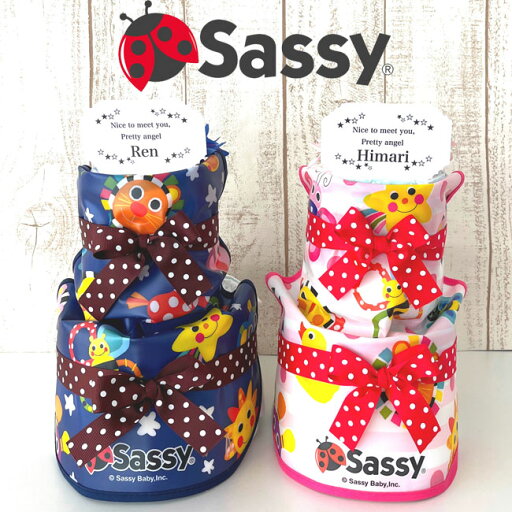 おむつケーキ Sassy 女の子 男の子 出産祝い プレゼント 赤ちゃん オムツケーキ サッシー スタイ お食事エプロン お食事スタイ かわいい シンプル パンパース テープ パンツ【送料無料】土曜営業 おむつケーキ Sassy 女の子 男の子 出産祝い プレゼント 赤ちゃん オムツケーキ サッシー スタイ お食事エプロン お食事スタイ かわいい シンプル パンパース テープ パンツ【送料無料】土曜営業