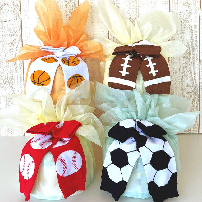 【おむつケーキ】サッカー バスケ 野球 ラグビー 出産祝い スポーツ 男の子 女の子