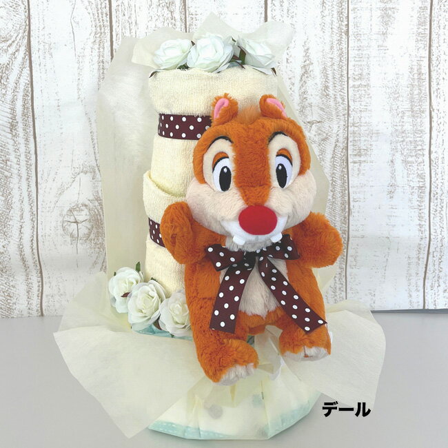 【おむつケーキ　ディズニー】チップ デール パペット ディズニー限定商品付 女の子 男の子 出産祝い チップとデール クリスマス お誕生日 テープタイプ パンツタイプ パンパース【送料無料】土曜営業 新商品【RCP】