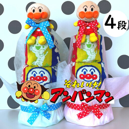 【アンパンマン おむつケーキ】オムツケーキ あんぱんまん 出産祝い 男の子 女の子 クリスマス【送料無料】【RCP】 【アンパンマン おむつケーキ】オムツケーキ あんぱんまん 出産祝い 男の子 女の子 クリスマス【送料無料】【RCP】