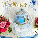【アナと雪の女王 おむつケーキ】ディズニー アナと雪の女王 おむつケーキ アナ雪 女の子 赤ちゃん 出産祝い 【オムツケーキ 女の子 】おむつケーキ 可愛い ...