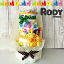 【ロディ おむつケーキ】 男の子 女の子 出産祝い パンパース ムーニー Rody 100日祝い 赤ちゃん プレゼント ギフト オムツケーキ オムツタワー【送料...