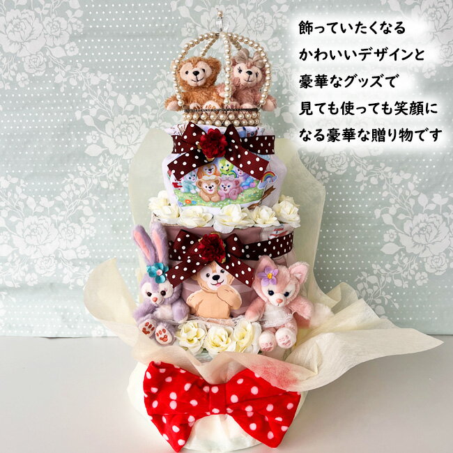 ����ĥ����� �ˤλ� ���λ� �л��ˤ� ���åե��� �����꡼�ᥤ ���ƥ�롼 �꡼�ʥ٥� �ǥ����ˡ��������ꡡ��͵��Υ����Хå��ա��ơ��ס��ѥ�ѡ������ǥ����ˡ�������ĥ�����������ĥ����4�ʡ�RCP�����˱Ķ�