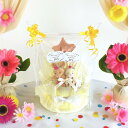 おむつケーキ 双子ちゃん 名入れ For Twins 出産祝い オムツケーキ 誕生祝い 誕生日 双子 男の子 女の子 口コミ高評価!双子用おむつケーキで喜び倍増...