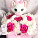 マリー 誕生日 ディズニー 記念日 女性 妻 夫 結婚祝い 退職祝い 発表会 開店祝 花 フラワーギフト ねこ 子猫 おしゃれ プレゼント ギフト 枯れないお花...