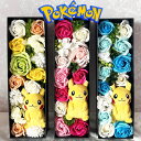 ピカチュウ 誕生日 電報 プレゼント 大人 お花 ギフト ポケモン 記念日 結婚式 結婚祝い 女性 妻 退職祝い 送別会 発表会 開店祝 花 フラワーギフト ぬ...