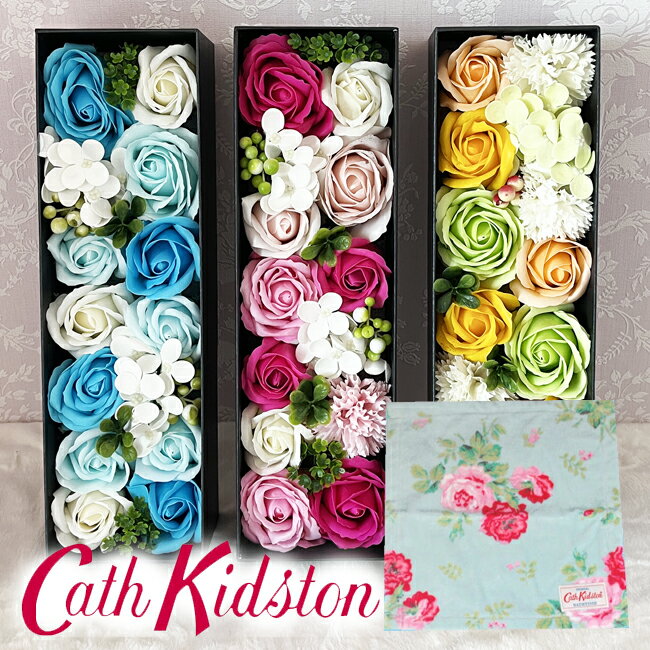 花 ギフト プレゼント キャスキッド