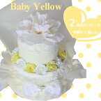大人気Bebyシリーズより新色!