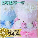 【おむつケーキ 女の子】オムツケーキ 男の子 出産祝い 可愛い 人気 上品で華やか シンプル おむつケーキ Baby Cake 新色登場 送料無料 【RCP】