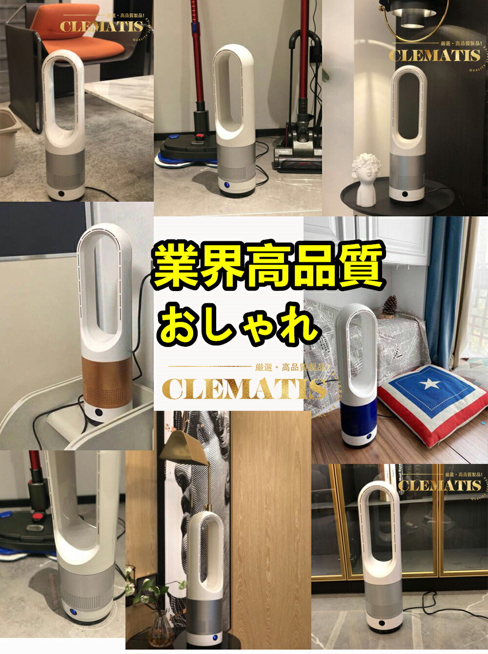 ＼一部当日出荷！／【冷暖タイプ＆冷風タイプ選択可】業界大好評★羽なし扇風機 60cm 扇風機 羽なし 扇風機 dcモーター 羽なし 電気タワーファン 静音切タイマーリモコン付 ファンヒーター電気 セラミックヒーター 暖房器具 黒/銀/白/金色/ブルー