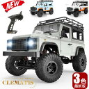 ラジコンカー クローラー オフロード ラジコン車 合金強化版 RC 2.4GHz 4WD 四輪駆動 電動 合金強化版 独立サスペンション MN-99 RCカー 1/12スケールモデル 無段階製御 LED付き ラジコン車 リモコンカー 充電式 子供 男の子 誕生日プレゼント