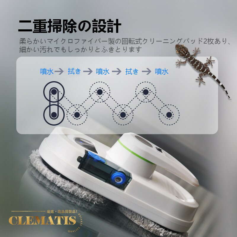 自動窓掃除ロボット 掃除ロボット 自動 窓拭き機 自動 窓拭きロボット リモートコ...