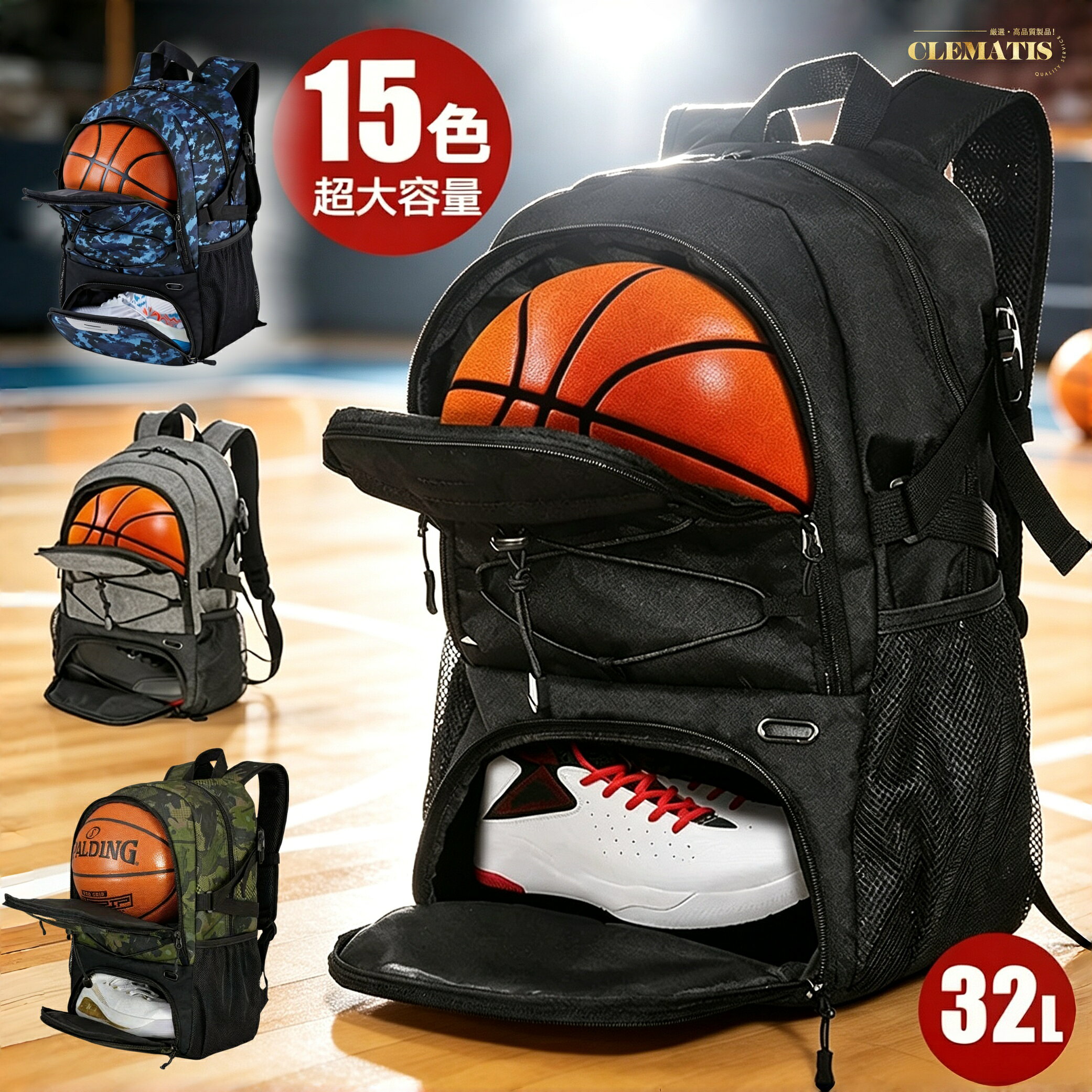 楽天市場】バスケットボール7号 リュックの通販