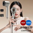 \日本先行販売/ドライヤー 速乾 大風量 2億マイナスイオン 軽量 静音 高速ドライヤー ヘアドライヤー 静電気除去 コンパクト 人気 髪質改善 美容家電 ヘア...