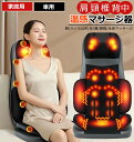 \車用・家庭用/マッサージ マッサージャー 多機能マッサージ器 シートマッサージャー マッサージシート シガーライター アダプター 車載12V専用/家庭用 ...