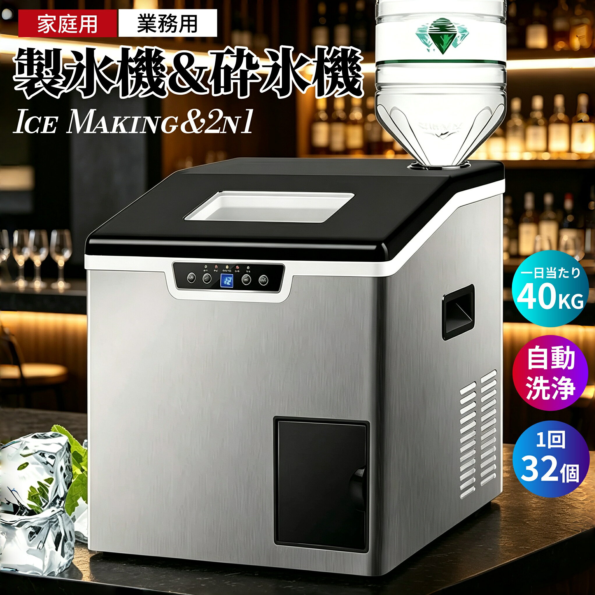 楽天市場】製氷機 40kgの通販